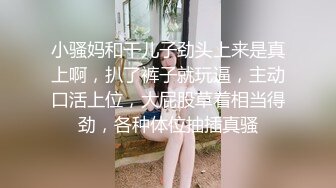 【新片速遞】落地窗前操穿网丝不知羞耻的反差女友 无套全程精华