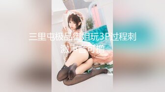 【自整理】Yvonne Bar 大胸奶妈的诱惑  最新流出视频合集【427V】 (372)