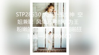 【全網首發】【頂級性愛❤極品小仙女】頂級女神『曼妃小雨』最新劇情定製 (2)