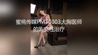 台湾巨乳少女江美琪4p现场 被三猛男坐压 凌虐play超刺激！