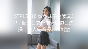 【新片速遞】  科技园女厕花褂红裤棕高跟姿色会计❤️宽肥的微毛红穴馋得直流口水