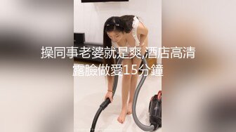 坐标[0750]先口再后入小腰精