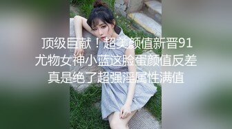 【最新❤️极品❤️抄底】多角度近景偷拍❤️商场抄底极品高颜靓妹 制服售货员玩诱惑 COS妹纸内内好可爱 高清1080P版 (1)