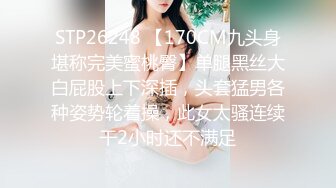 漂亮美女吃鸡上位