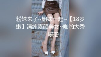 奶茶店兼职小姐姐 超清4K设备偷拍 泡良达人舌功了得卖力舔操