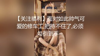 【猛男巨根】无套操腹肌嫩受射了继续操