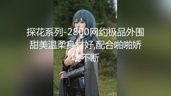 最新91大神Azx再操170舞蹈系极品嫩妹 多姿势轮番上阵 女主超耐操三洞齐开