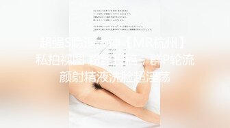 【广顺探花】外围品质女神几百块就能干一发，环境虽然简陋，挡不住这好身材和脸蛋，交合狂插激情一刻