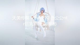 母犬调教 贤妻女仆的极致服务