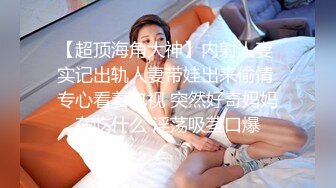 STP28737 气质女神 【小兔呀呀】骚舞！自慰！狂撸  重庆美女果然名不虚传，极品，骚浪淫贱~！