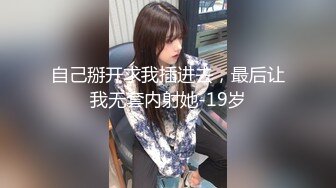 【三个嫩妹妹】4P大战名场面，排队翘起屁股吃吊，一线天微毛肥穴，骑乘位打桩机，轮流一个个爆草