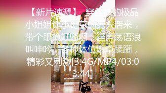 90后美女穿情趣开档内衣让我从缝里干到高潮，有对白