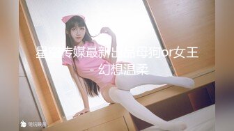 【新片速遞】   ❤️ Stripchat站，妖艳红唇御姐【reaowna】带眼镜御姐范，黑丝高跟鞋，大黑牛玩穴，撑爆骚穴