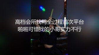 4/9最新 肤白貌美大长腿逼逼下面插哥道具上下抽插跳艳舞VIP1196