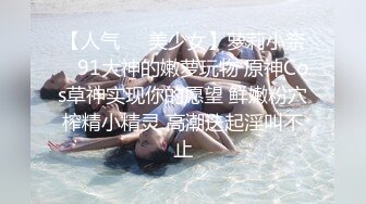 清纯系列花季少女【Hnny_y】，大黑牛自慰高潮喷水 ~白浆直流 更新至5月最新【200v】 (7)