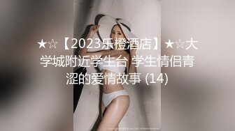 爱照顾男人的情色保姆【宽松甜美x美丽剃毛小穴】【白皙曲线美体】【超可爱白大褂天使】三大情色职业之一，保姆、天梯清酒！ 假装付款并让他们照顾你的策略！ 一边说：“这就像一个婴儿，不是吗？” 从丰满美穴溢出的潮水！ 无限循环的喷喷！ 去摩擦自己的色情腰部！ 羡慕被这么色情又可爱的保姆照顾的爷爷……：新宿