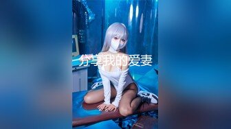 爆乳御姐 性感女仆的线下嫩穴交易 云小朵 陪玩的肉体 打完游戏玩女人 狂肏裂缝中白浆都溢流出来了