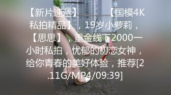 精彩4P，年轻露脸的漂亮妹子不但被两小哥玩弄