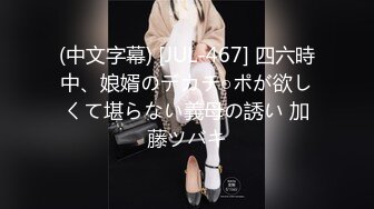 《魔手外购秘极品神作》气质美女如云女厕逼脸同框偸拍多位高跟小姐姐方便，赏脸又赏逼各种女神级别少女少妇近景2K (6)