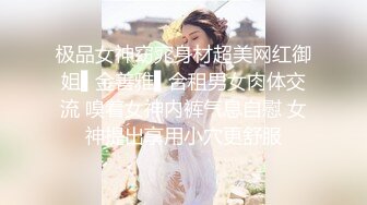  淫荡人妻极品91女神哺乳期爆乳人妻蜜丝儿啪啪交性爱私拍流出 拉小辫后入 无套内射 黑丝篇