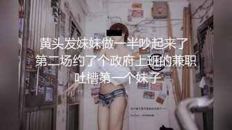 麻豆传媒-荒淫男师傅的服务之主动吞吐肉棒的女顾客-南芊允