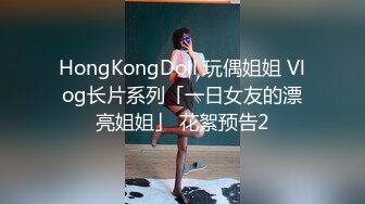 STP26028 ?堕落少女? 加拿大华裔海外留学生 ▌小水水 ▌情色瑜伽潮吹内裤湿透了 娇嫩浪穴太敏感 澎湃潮吹高潮无数次太顶了 VIP2209