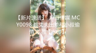 极品美娇妻『亨利夫妇』邀单男操黑丝淫妻 猛烈抽插 口爆吞精