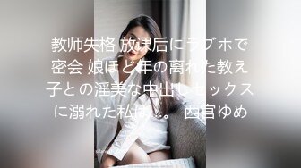 ❤️OF浪漫主义上海留学生身材娇小翘臀媚洋女【asya】最后停更订阅私拍流出，恋上大肉棒各种唯美性爱野战