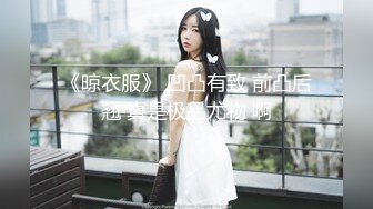 【剧情之王❤️奇葩偷情】带老婆去医院做B超 总感觉怪怪的 B超仪上竟然看到了有东西在抽插子宫？高清1080P原版无水印