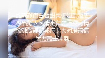 【新片速遞】   商场女厕偷拍两服务员 蘑菇头出来马尾辫要进 一个逼肥一个瘦 一个唇大一个小