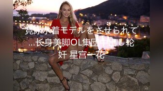 某办公大楼里的无门厕所29两个少妇