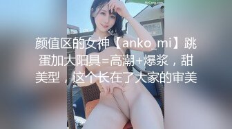 極品美腿翹臀尤物黑絲高跟被男友各種體位激烈抽插／小奶瓶約土豪粉絲開房騎乘啪啪穿黑絲情趣肛交 720p