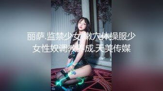 对白刺激PUA大神征服调教长腿嗲音大学生美眉白丝水手服稀毛嫩比嗲叫不停爱液超级多淫女就这样被炼成的