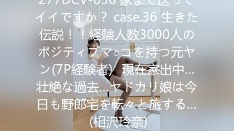 【自整理】Yvonne Bar 大胸奶妈的诱惑  最新流出视频合集【427V】 (348)