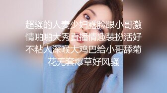 新人！小仙女下海！超级漂亮~【04涵涵】揉穴自慰！超过瘾，女仆装牛仔短裙，白白嫩嫩大哥们最爱