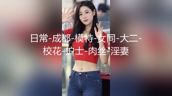 《新流硬核秘✿精品》万狼求购OnlyFans订阅肉便妻限定反差母狗【荒木薇】邀约单男群P内射子宫有套的别来绿了老公很多年~最终章