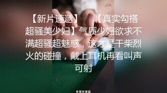 后入校花反差婊，逼又润又紧