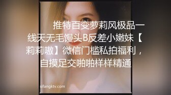 ⚫️⚫️推特百变萝莉风极品一线天无毛馒头B反差小嫩妹【莉莉嗷】微信门槛私拍福利，自摸足交啪啪样样精通