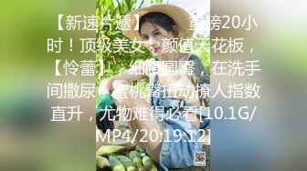 写字楼女厕公主裙太阳镜闷骚靓妞,锁骨上纹身和狭窄穴缝真想摸摸