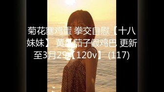 【瘦子探花梦幻馆】泡良大神19岁学生妹，大奶子D罩杯，一夜春宵不能耽误，连续暴插让她满意高潮