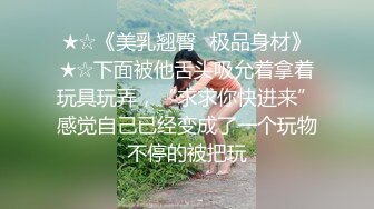  胖虎东南亚约妹短发骚骚妹子塞项圈，假屌骑乘边深喉交，上位骑乘抽插无毛粉穴