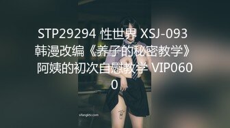 蜜桃传媒 pmx-136 网拍小模上位之路-斑斑