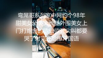 漂亮大奶眼镜反差婊美眉吃鸡啪啪 在家被大吊男友无套输出内射 眼镜夹鼻尖很是可爱