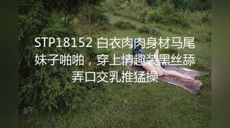 TMW212 天美传媒 温芮欣.撞见约炮秘密.巨根调教性瘾堂妹 VIP0600