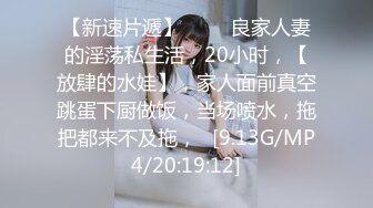 对话精彩，开中华轿车又不帅气的超强PUA大神【一路向北】教科书式逆袭②，约炮多位美女开房啪啪舔脚抠逼性爱露脸自拍