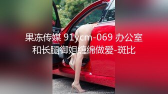 全景2022【高丝制服】大眼睛少妇BB保养的相当不错 穴很粉