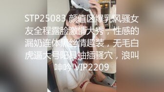 STP26717 清纯邻家小妹来袭 ！一脸清纯双马尾 ！和男友开房操逼，主动骑乘嗯嗯呻吟，张开双腿正入啪啪撞击 VIP0600