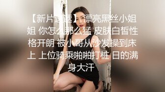 【极品女神❤️黑丝萌妹】腰部以下全是腿 气质女神▌Cola酱▌