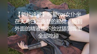 自录无水~美艳御姐~P2【贝贝爱吃糖】上帝视角~道具自慰~媚眼拉丝~丝足勾引~美胸粉鲍【16V】 (14)