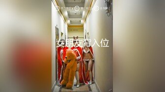 ✿顶级反差骚婊女神✿露脸才是王道 高挑性感女神〖song〗温婉气质却充满骚骚的感觉，尤物级眼镜小姐姐被草的啊啊叫